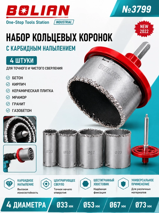 BOLIAN  koronkalar to‘plami Ø33 / Ø53 / Ø67 / Ø73 mm - 