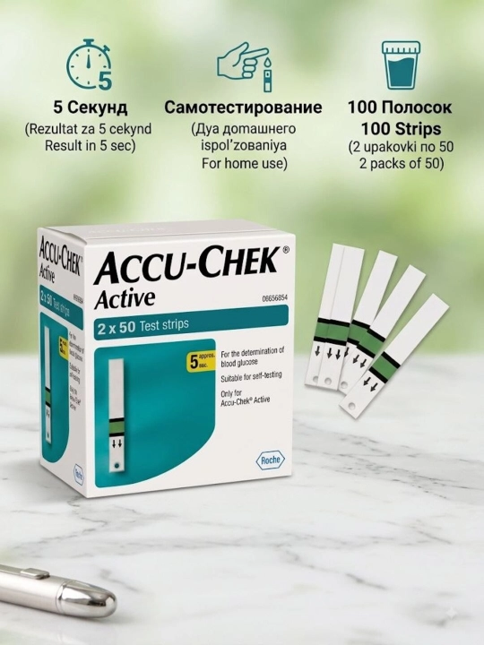 Accu-Chek Aktiv test tekshirish-chiziqlari, 100 dona, 2х50