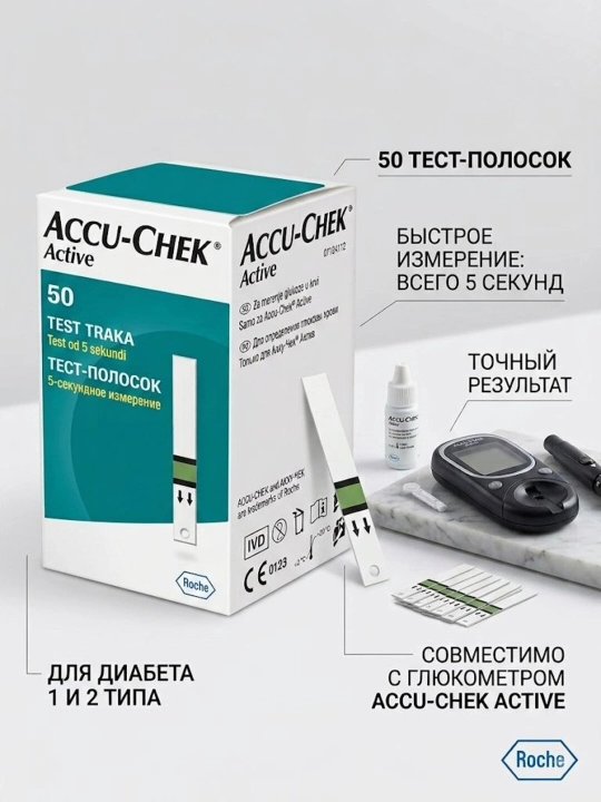 Akku-Chek Aktiv test tekshirish-chiziqlari, 50 dona