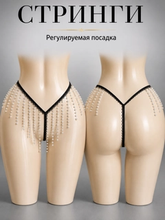 Черный