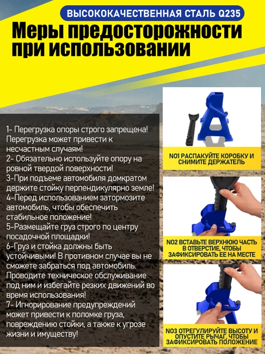 Avtomobil uchun vintli tayanch, xavfsizlik stoykasi, qo‘llab-quvvatlovchi taglik