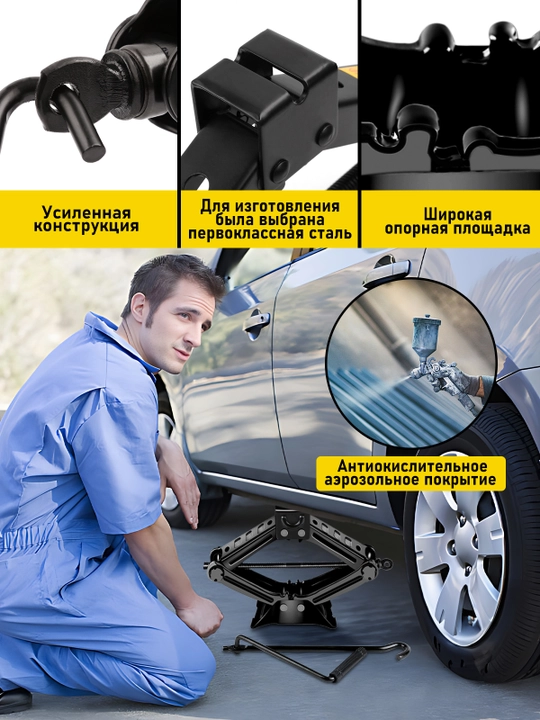 Стойка страховочная, подставка подпорка винтовая опорная под автомобиль