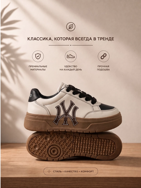 Ayollar uchun krossovka — zamonaviy, qulay va kundalik kiyishga mos