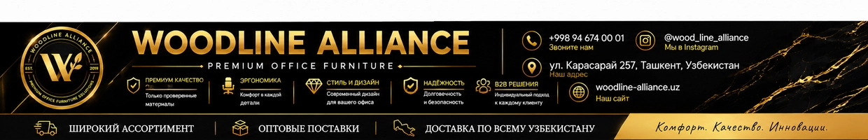 Woodline Alliance