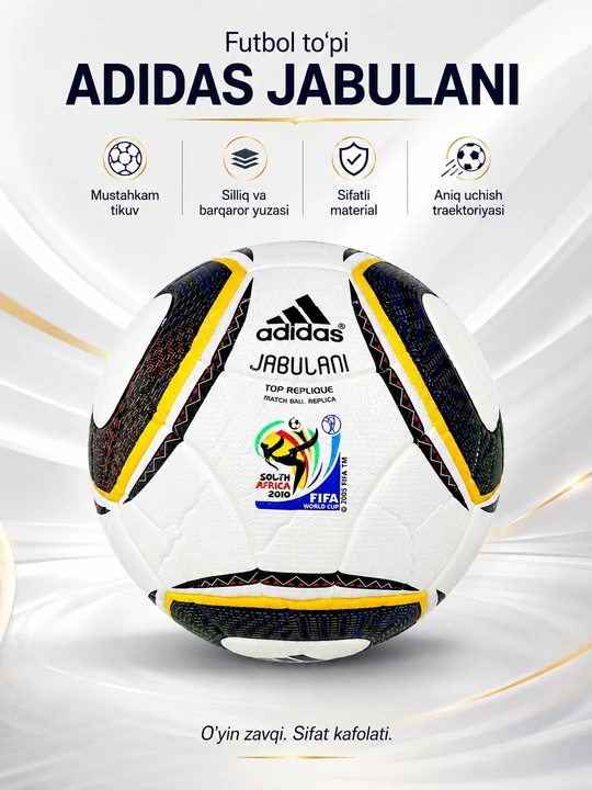 Футбольный мяч Jabulani, для тренировок и игр в футбол - 