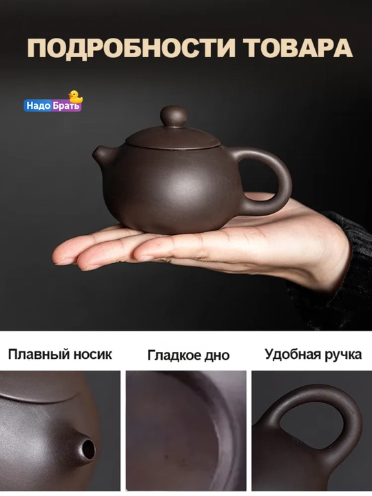 Набор для чайной церемонии на 4 персоны, 7 предметов, чайник 180 мл, в кейсе