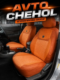Алый