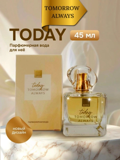 Avon parfyumlangan suv - 