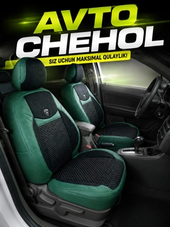 Лесной зеленый