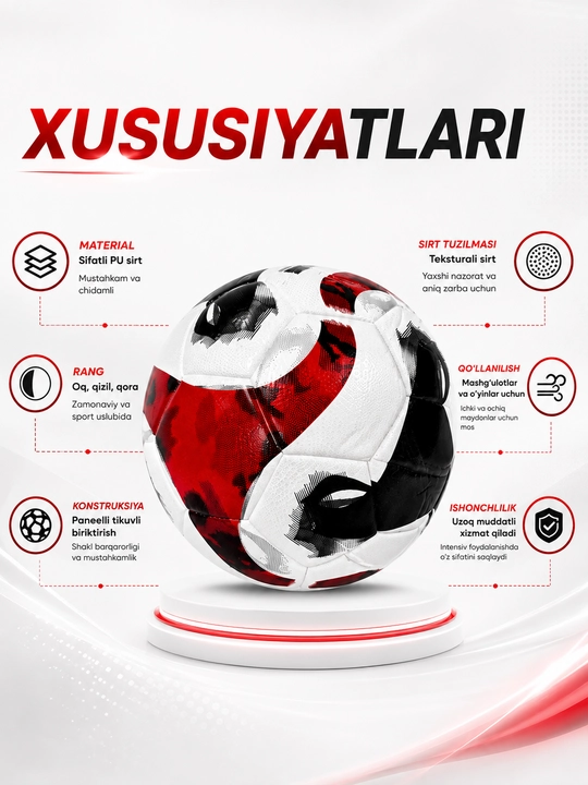 Футбольный мяч для тренировок и игры, текстурированная поверхность
