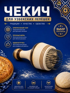 Алый