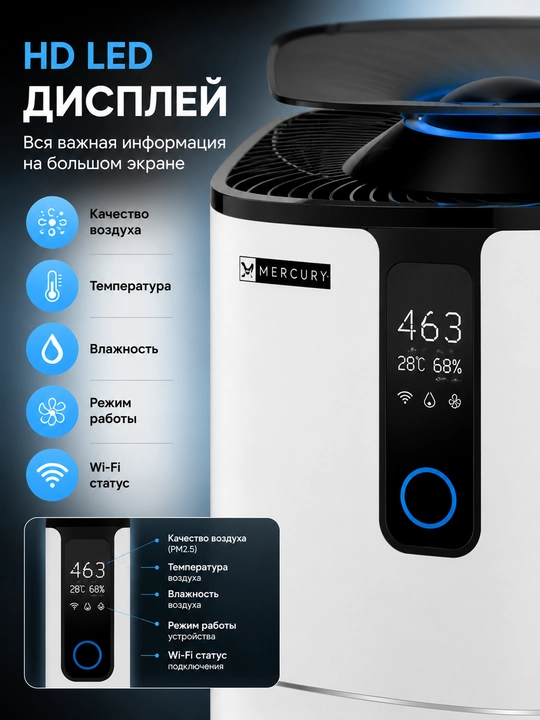 IMMER MERCURY 280