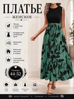 Ментоловый