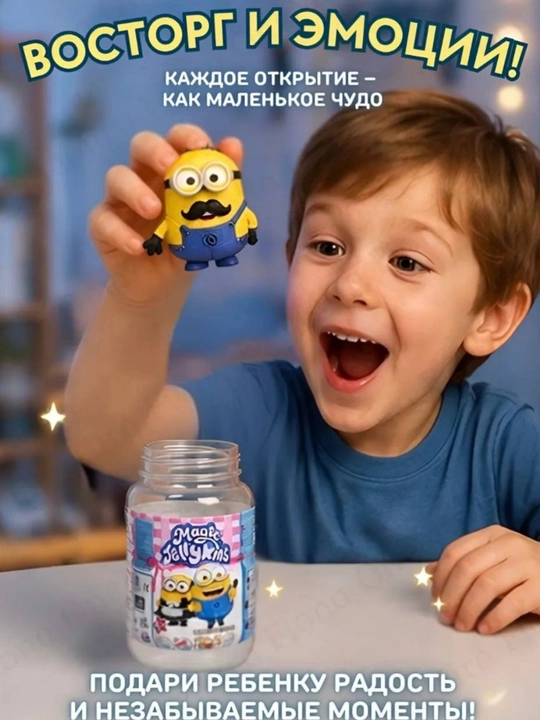 Suv sehri, syurpriz o‘yinchoq, yumshoq o‘yinchoq Minion