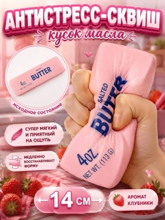 Розовый