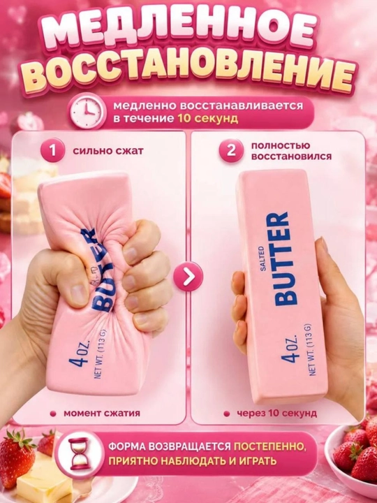Антистресс-игрушка, дамплинг, пельмень, куб, манты с глазками, сквиш Сыр