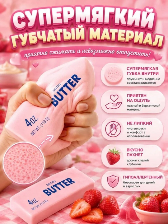 Антистресс-игрушка, дамплинг, пельмень, куб, манты с глазками, сквиш Сыр