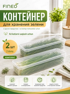 Прозрачный