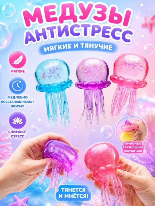 Антистресс-игрушка, дамплинг, пельмень, куб, манты с глазками, сквиш Сыр