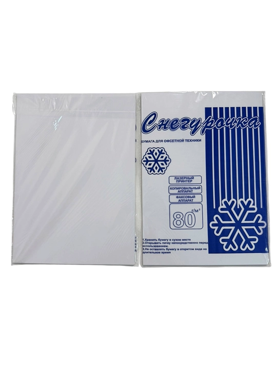 Snegurochka A4 ofis qog‘ozi, 80 g/m², 20 varaq, 2 dona