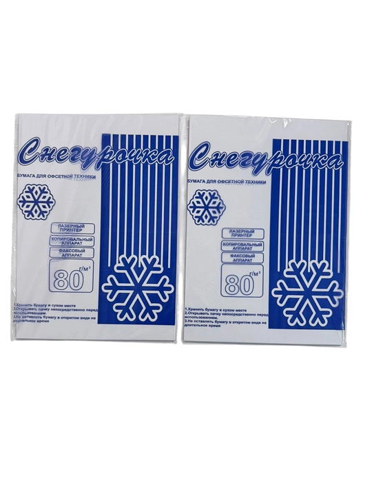 Snegurochka A4 ofis qog‘ozi, 80 g/m², 20 varaq, 2 dona - 