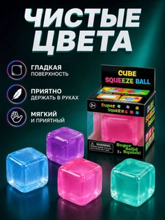 Ментоловый