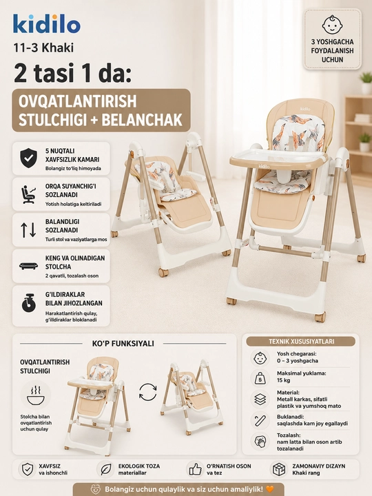 Bolalar uchun ovqatlanish stulchasi + belanchak, 2 tasi 1 da, kidilo - 