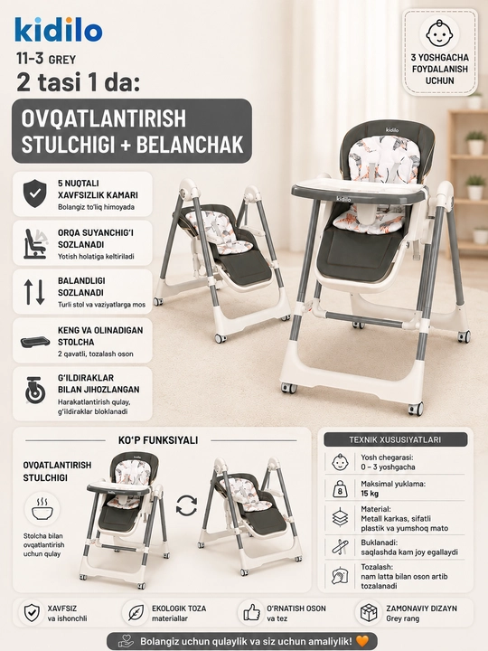 Bolalar uchun ovqatlanish stulchasi + belanchak, 2 tasi 1 da, kidilo - 