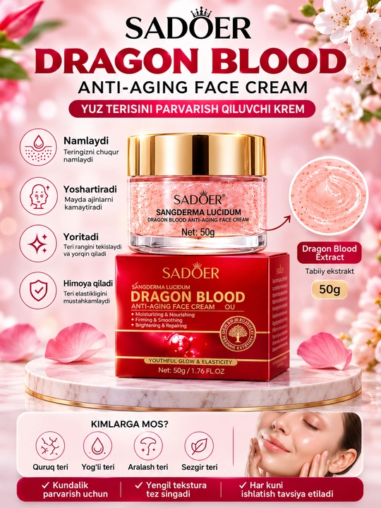 Крем для лица SADOER Vitamin C Brightening Moist Face Cream, 100 г