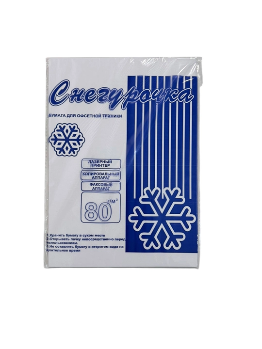 Snegurochka A4 ofis qog‘ozi, 80 g/m², 40 varaq, 2 dona - 