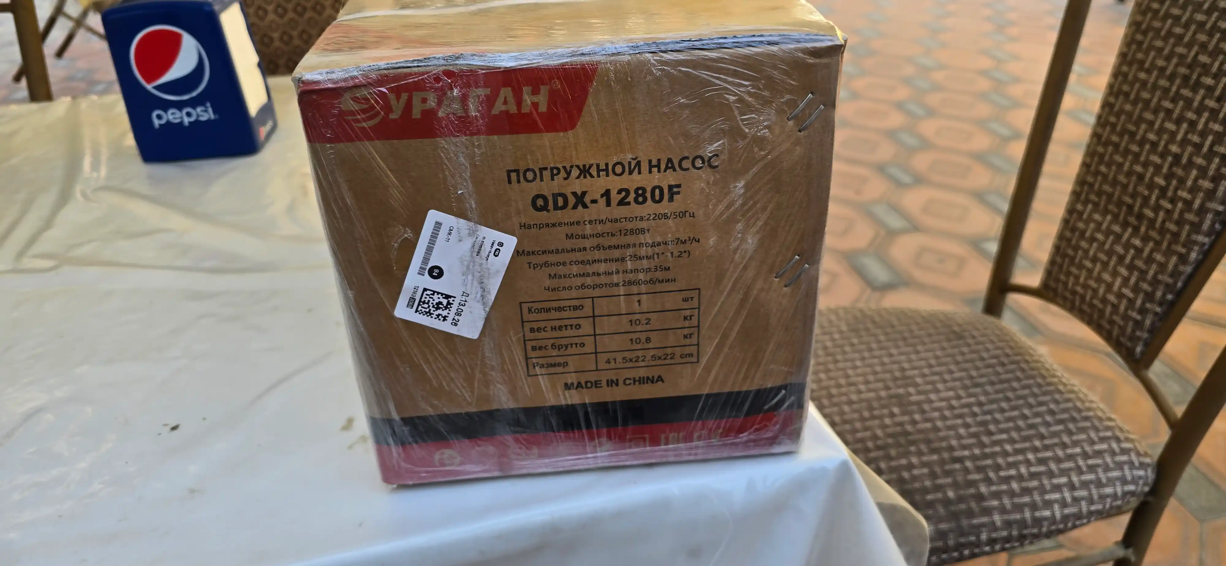 Cho'kuvchi nasos Uragan QDX1280F quduq va drenaj uchun, 1280 Vt