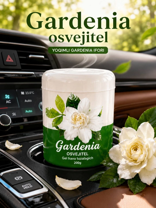 Гелевый ароматизатор Gardenia для автомобиля