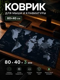 Черный