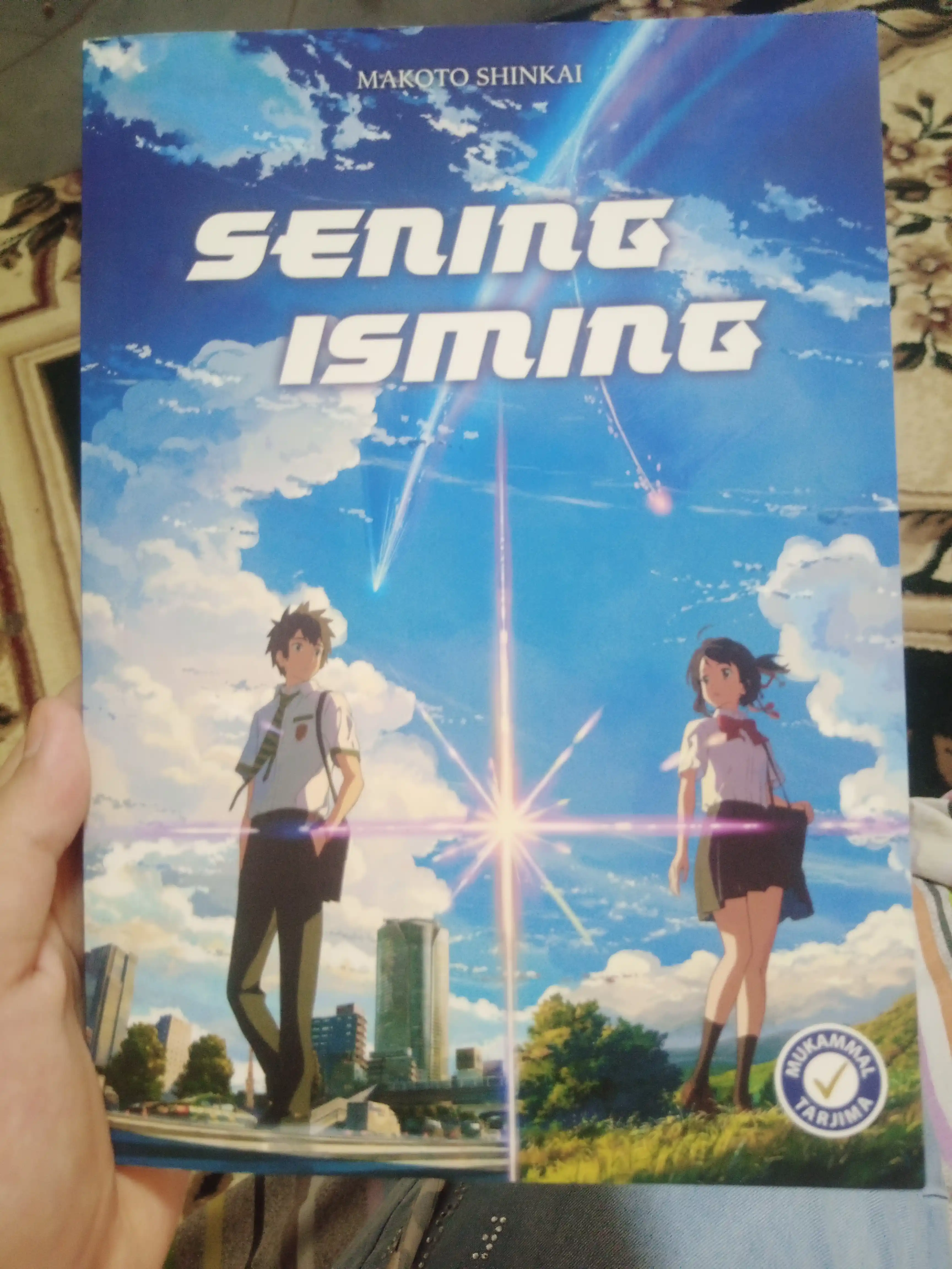 Sening Isming — Makoto Shinkai