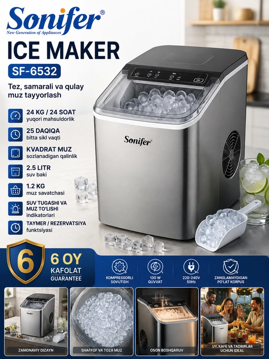 Sonifer SF-6532: Генератор льда - 