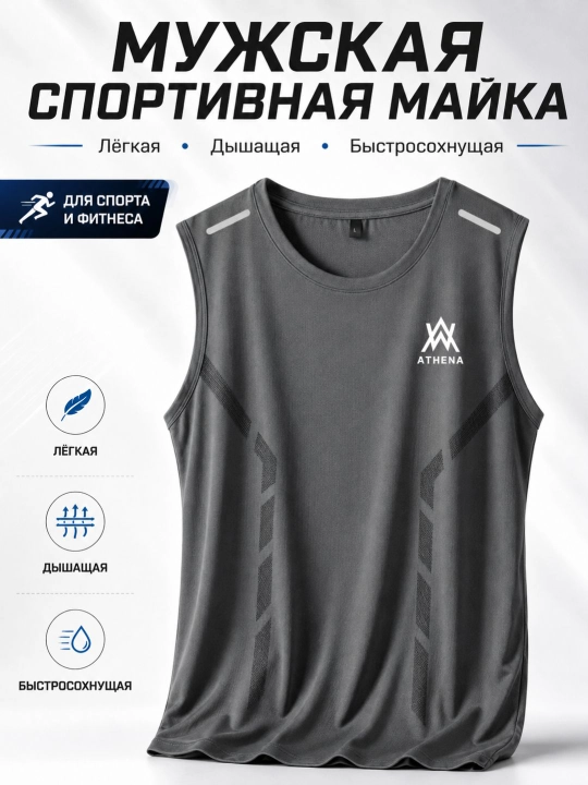 Erkaklar uchun sport maykasi, yengsiz, zal, fitnes va mashg‘ulotlar uchun, tez quriydigan