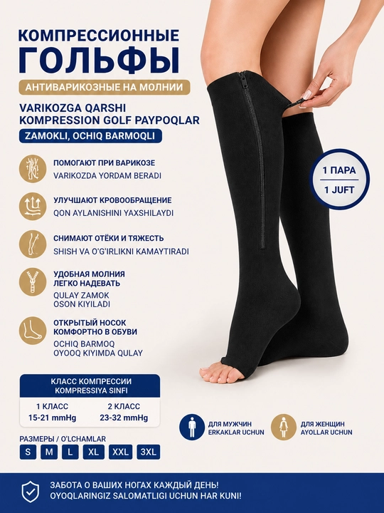 Varikozga qarshi kompresion golf paypoq,zamokli,ochiq barmoq,erkak va ayollar uchun,1 juft