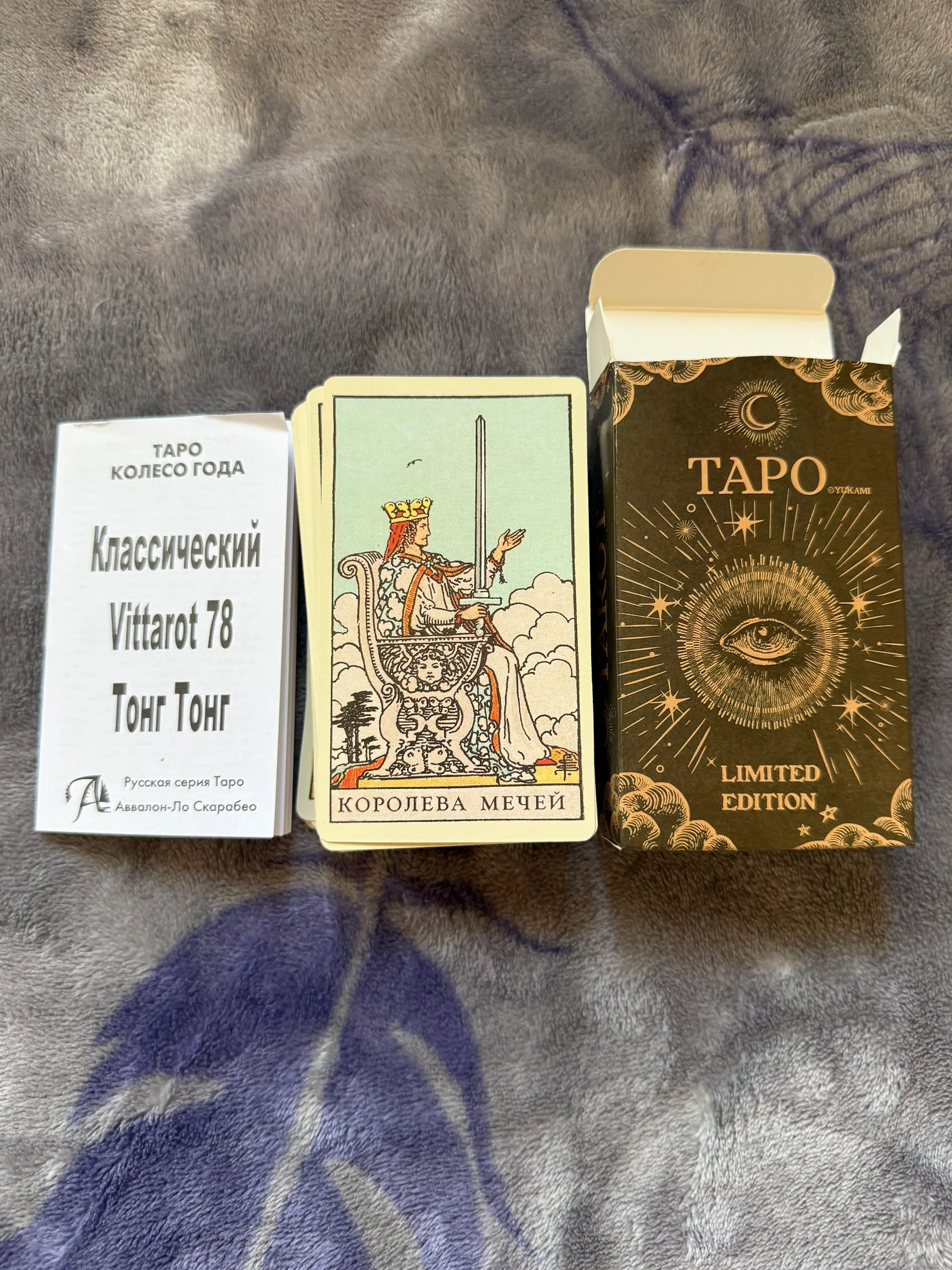 Tarot kartalari to‘plami, fol ochish, bashorat uchun, 78 arkan, ruscha qo‘llanma