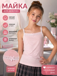 Розовый