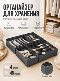 Серый