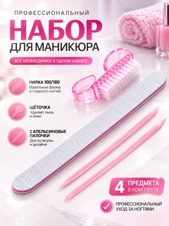 Конфетный