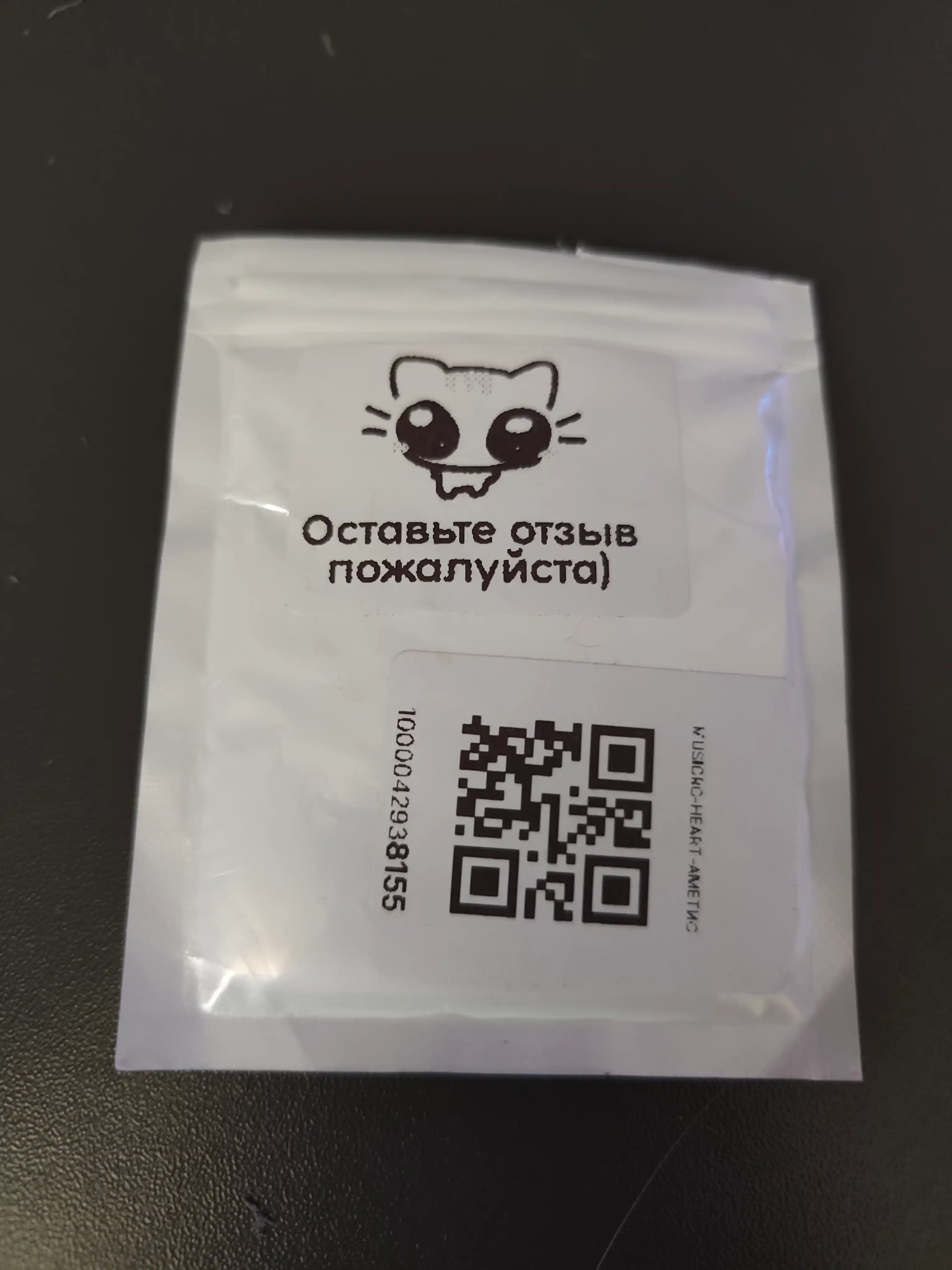 Цепочка-чокер, с подвеской, пиксельное сердце