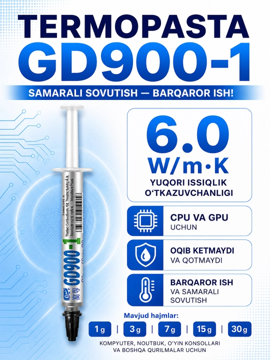 Термопаста GD900-1 , 6.0 W/m·K - 