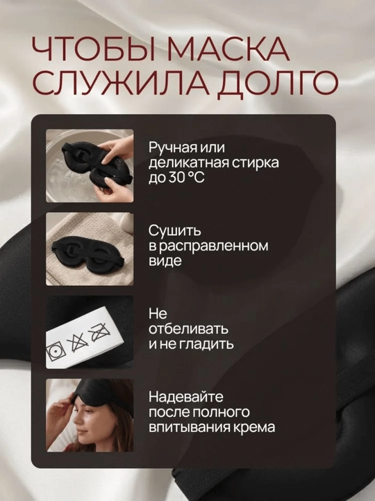 Маска для сна для мужчин и женщин, повязка на глаза от света, для дома и путешествий