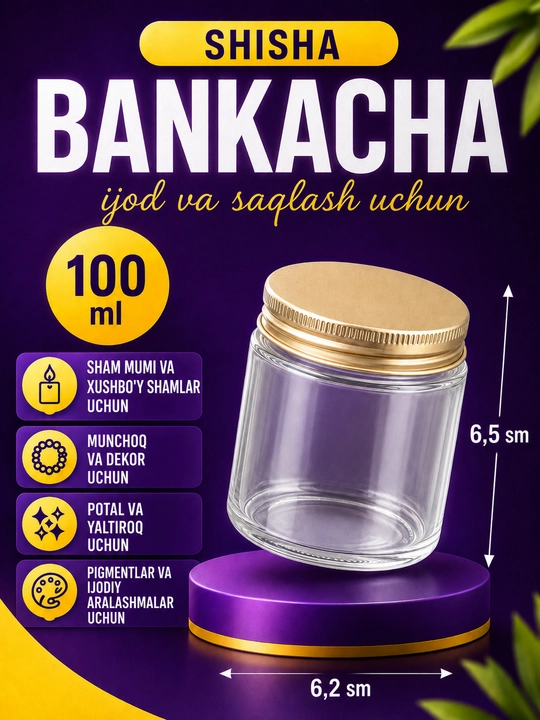 Баночка для аромасвечей и хранения, баночка для свечей