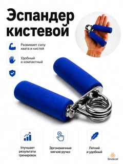 Синий