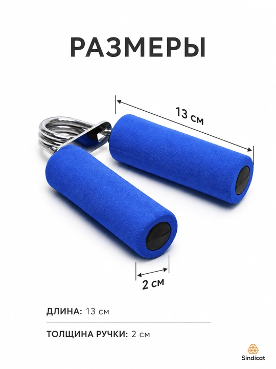 Эспандер для мышц рук пружинный, металлическими элементами для пальцев, тренажёр для кистей