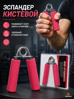 Тёмно-розовый