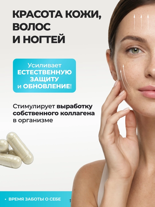 Dengiz kollageni, VitaMeal, peptidli, 90 kapsula