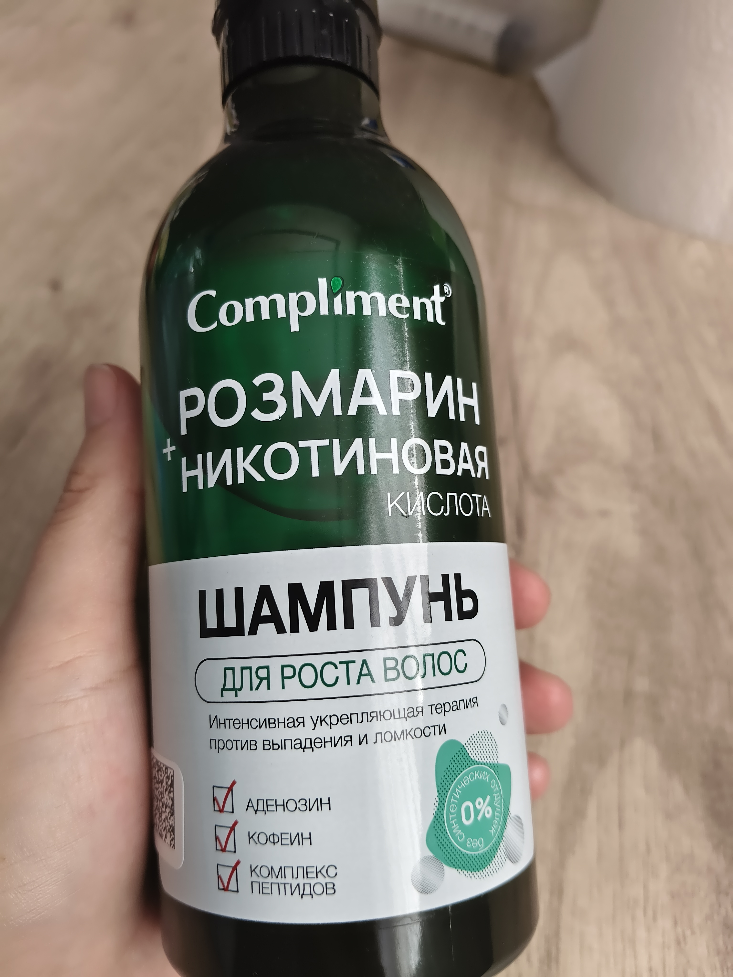 Soch o‘sishi uchun shampun Compliment, rozmarin va nikotin kislotasi bilan, 400 ml